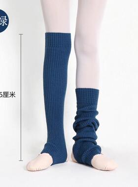 芭蕾舞护小腿女中长筒保暖舞蹈练功跳舞护膝堆堆针织袜套