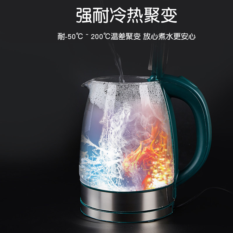 美菱玻璃电热烧水壶家用一体热水壶 美菱逸朗电热水壶