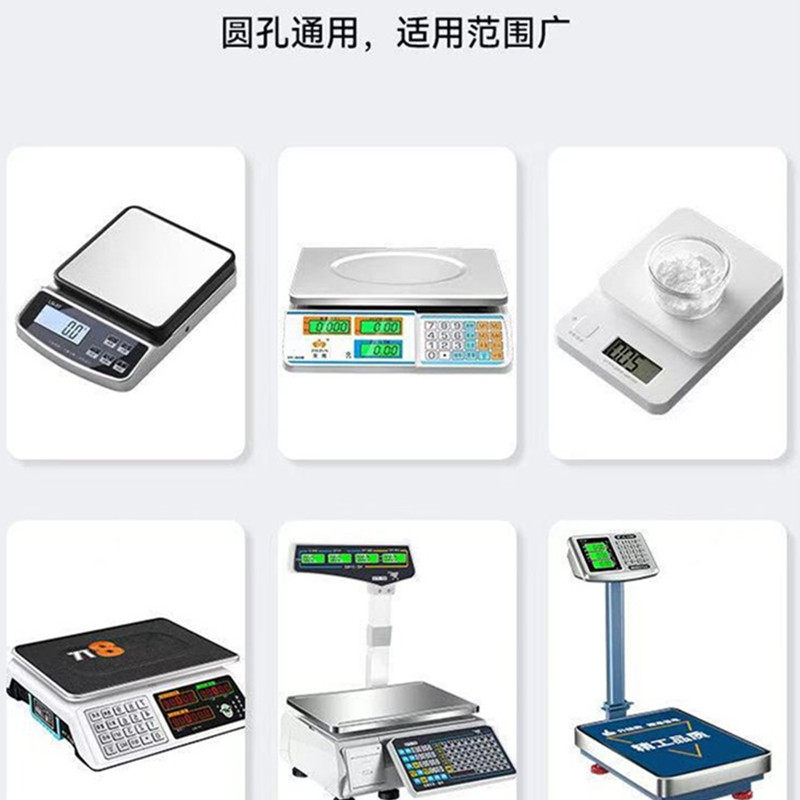 电子秤充电器4V台秤专用圆孔通用型电子称6V冲电器充电线3C认证