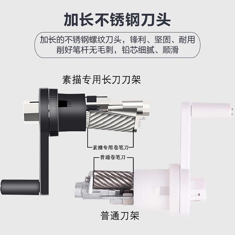 传奇之路素描美术生专用卷笔刀削笔器手摇转笔刀学生专业炭笔速写削笔器削笔刀削笔机铅笔刀削器旋笔刀剥笔机