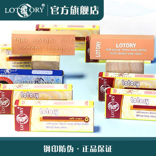 老人头软橡皮正品旗舰店美术生专用小学生文具2b4B像皮擦素描用擦的干净高光美术素描绘画用素描速写专用橡皮 - 图2