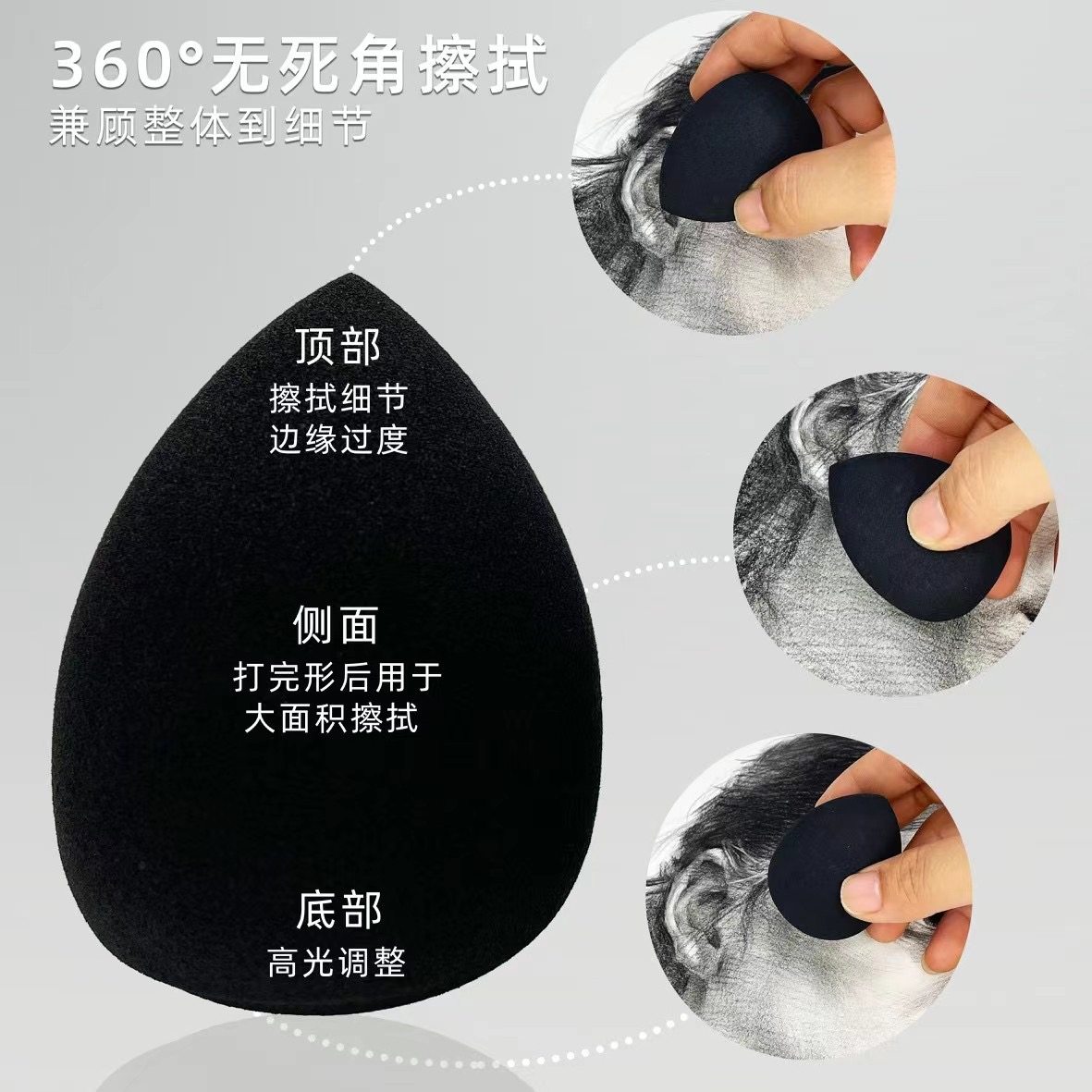 老人头素描揉擦棉美术用品学生专用揉擦球纸笔海绵球擦笔绘画彩色吸水厚海绵画工具棉化妆蛋美妆蛋揉擦画画棉,淘宝优惠券,粉丝福利购,淘宝优惠卷