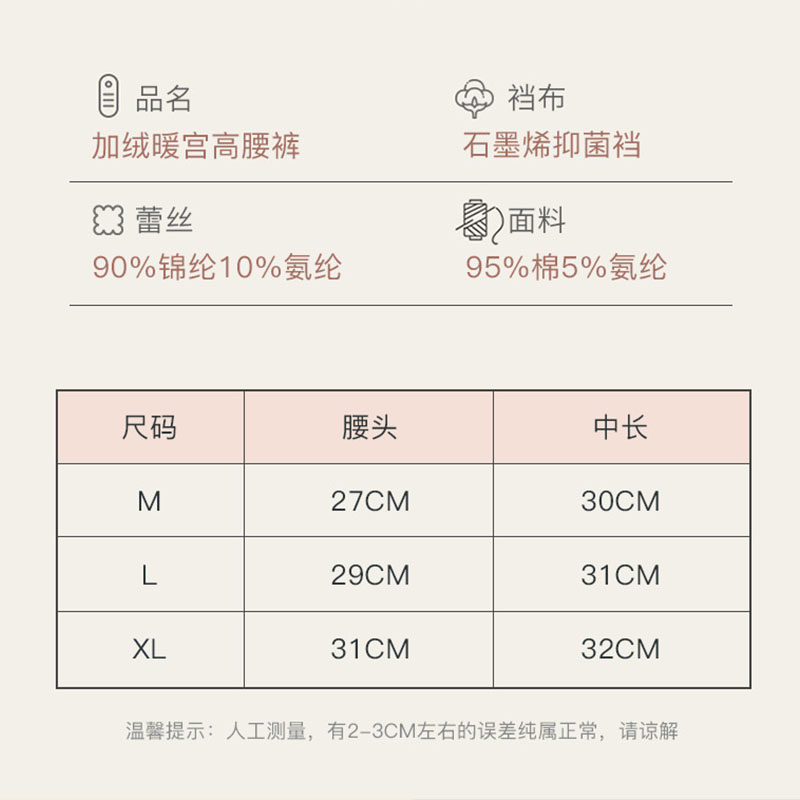 2条 保暖内裤女士加绒加厚冬季纯棉高腰冬天女式短裤提臀暖宫抗菌,淘宝优惠券,粉丝福利购,淘宝优惠卷