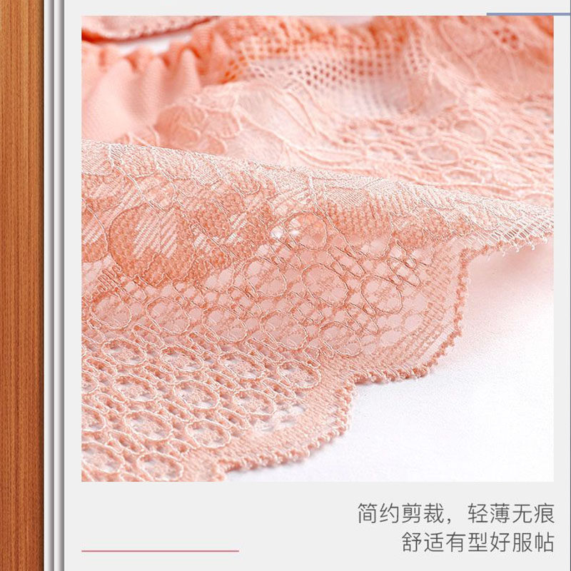 内裤女2025新款夏薄款性感高级蕾丝女生冰丝女士低腰无痕三角短裤,淘宝优惠券,粉丝福利购,淘宝优惠卷