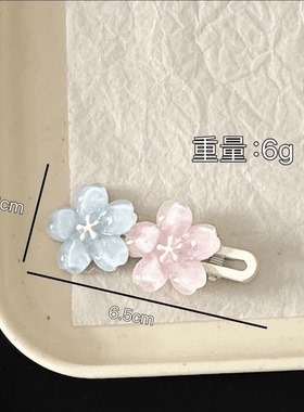 小清新樱花发夹鸭嘴夹前额刘海夹BB夹卡碎发发卡超仙ins花朵头饰