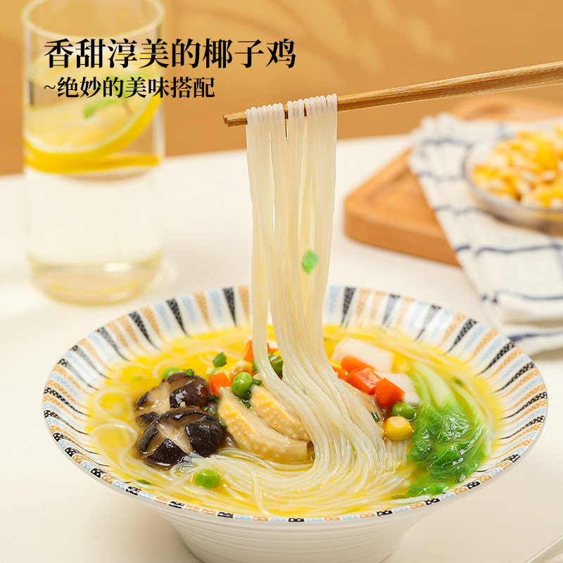 合众高汤方便米线速食米粉冲泡即食特产台山大米制作多口味6桶装,淘宝优惠券,粉丝福利购,淘宝优惠卷