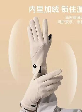 秋冬新款德绒手套薄女户外