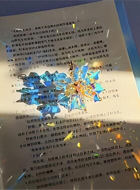 太阳捕手挂件A棱镜光之立