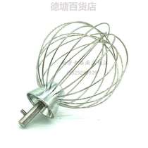 Great Prairie CS-B7A Beaten Egg Machine Stainless Steel Beaten Eggball Eggbeers Cog Good 7L Beating Egg Cage Stirring Head Accessories