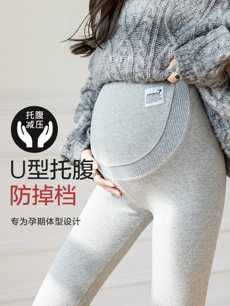 孕妇裤秋冬季外穿加绒提臀打底裤 ma母婴孕妇打底裤