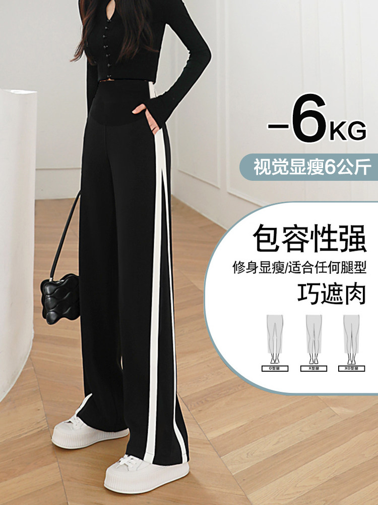 ma孕妇西装冰丝孕妇裤春秋款阔腿裤 ma母婴孕妇打底裤