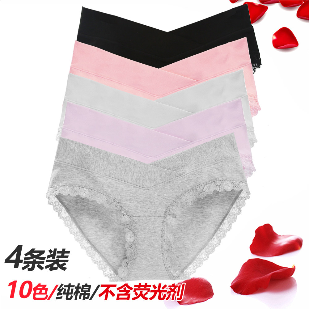 妈ma孕妇低腰托腹纯棉初期透气内裤 ma母婴内裤