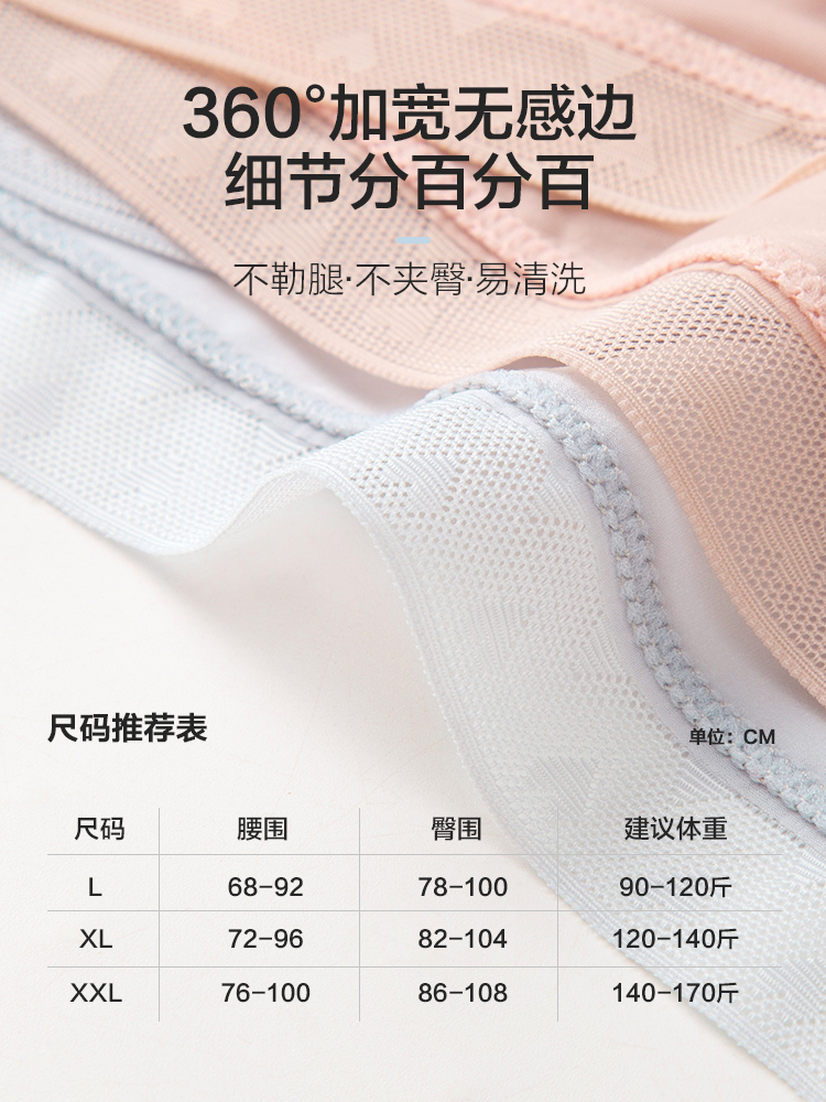孕妇内裤孕中晚期纯棉底档低腰托腹 ma母婴内裤