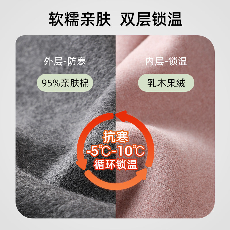 ma妈孕妇秋冬外穿加绒孕妇裤打底裤 ma母婴孕妇打底裤