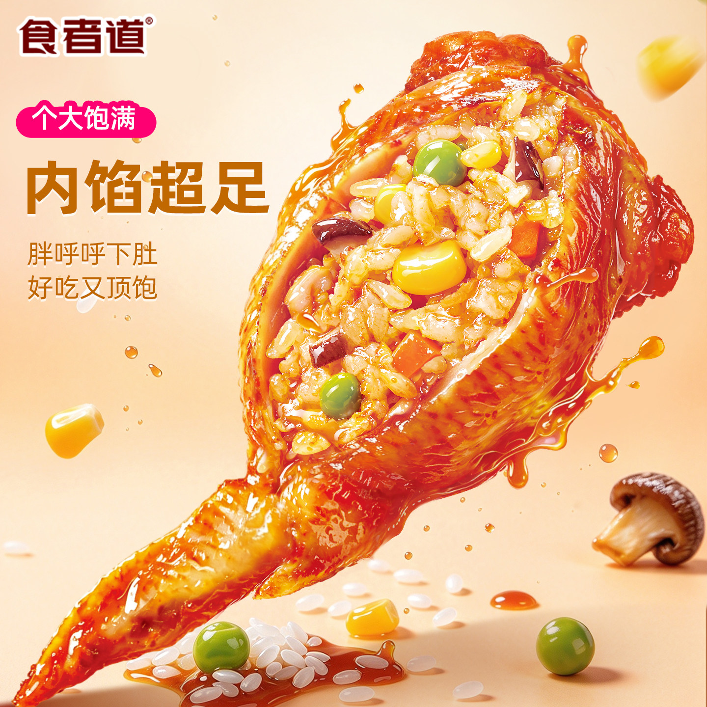 图 4