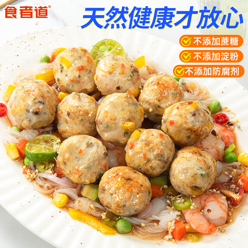 【99任选6件】食者道蔬菜膳食丸鸡胸肉丸子冷冻半成品(200g*2袋)-图2