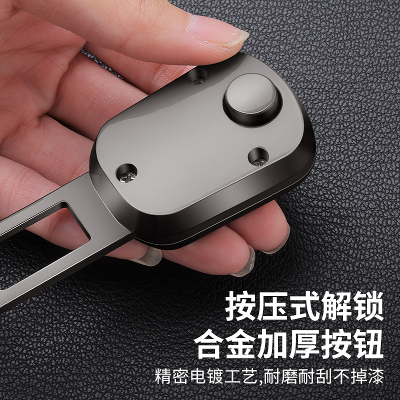 腾势D9/X/N7/N8Z9N9汽车安全插带卡头接头延长器插头卡扣插销免响 - 图1