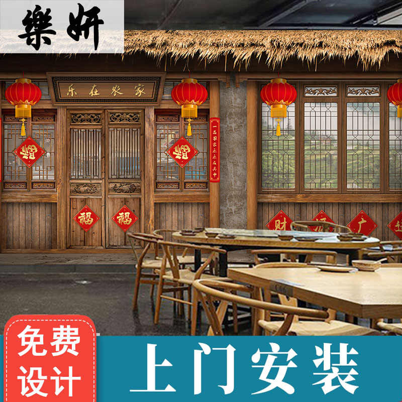 餐馆复古墙纸 新人首单立减十元 22年2月 淘宝海外