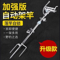 Fishing Bracket Ground Inserted Cannon Bench Pole Frame Rod Multifunction Wild Fishing Bracket Bracelet Triple Fishing Rod Bracket Fishing Gear
