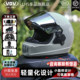 VGV retro helmet men's and women's all-season motorcycle full-face helmet