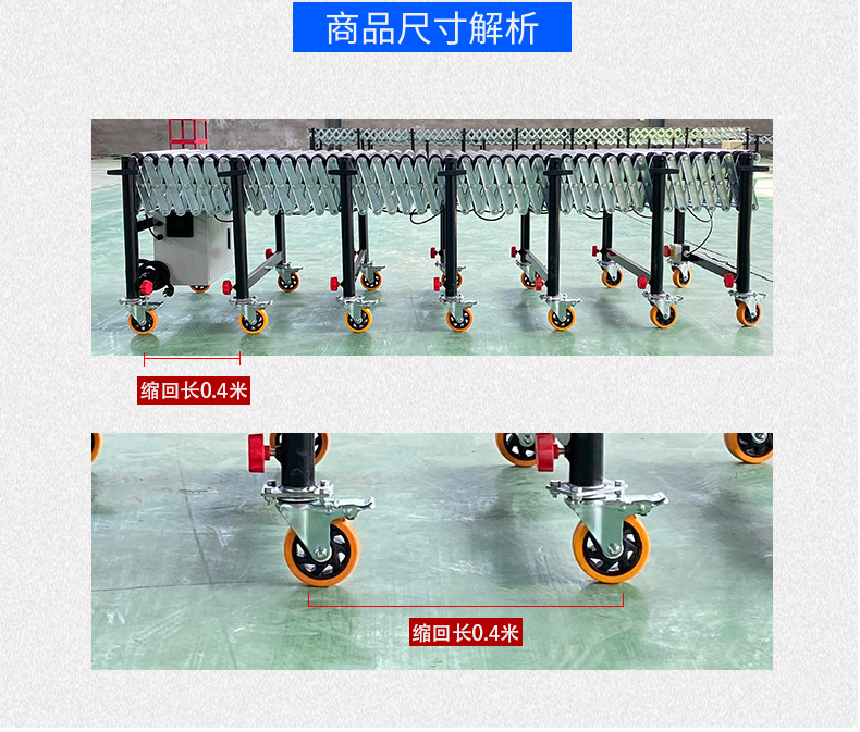 动力滚筒输送机伸缩传送带升降转弯分拣物流装车流水线卸货神器 - 图0