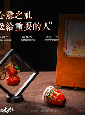 太古大漆福州非遗茶具礼盒