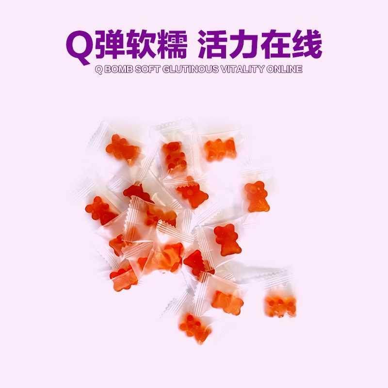 蓝莓叶黄素软糖60g小熊软糖儿童青少年护眼零食糖果独立包装,淘宝优惠券,粉丝福利购,淘宝优惠卷