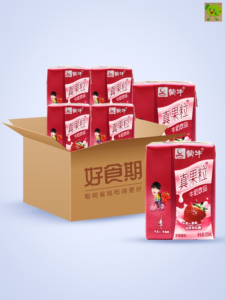 【百亿补贴】蒙牛小真果粒mini小包饮料125ml*20盒装草莓风味牛奶 - 图3