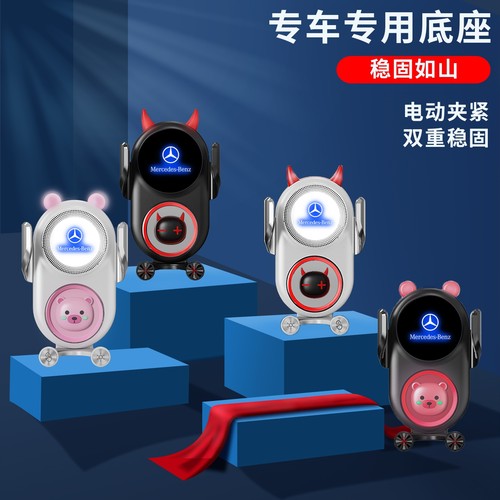 适用于奔驰E级C级GLC200/C260L/E300L/S级A级GLB/GLA车载手机支架 - 图1