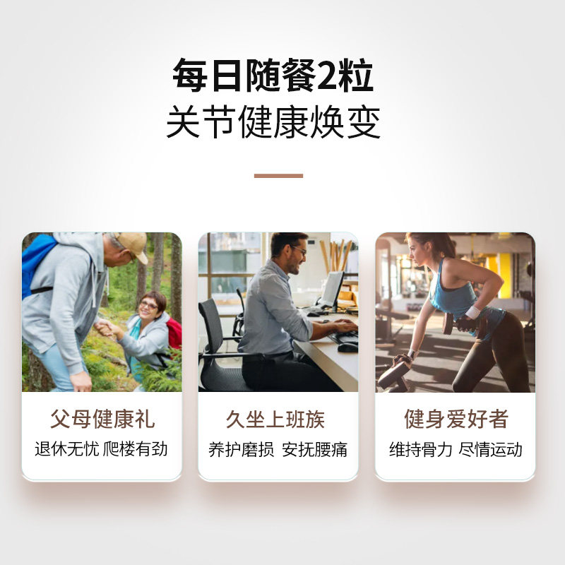 healthycare澳洲维骨力鲨鱼hc氨糖 HealthyCare海外氨基葡萄糖