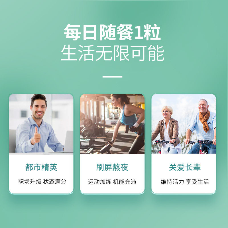 healthycare辅酶q10高能瓶软胶囊 HealthyCare海外辅酶Q10