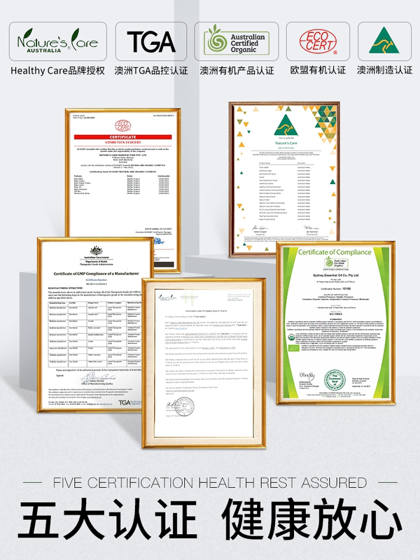 healthy care澳世康蔓越莓女性胶囊 HealthyCare海外蔓越莓