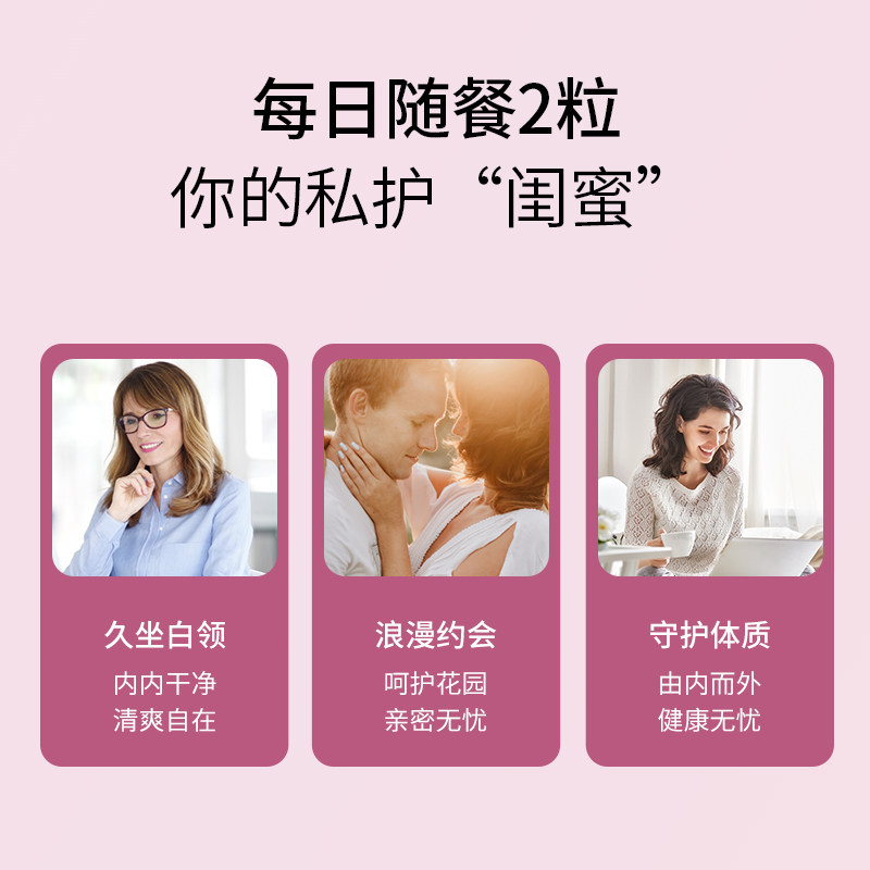 healthy care澳世康蔓越莓清爽胶囊 HealthyCare海外蔓越莓