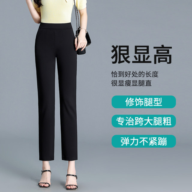 Liyang 2025 ພາກຮຽນ spring ໃຫມ່ slimming ແອວສູງແອວສູງ