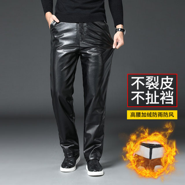 Leather pants men's velvet thick winter windproof men driving warm motorcycle riding work knee pants cotton