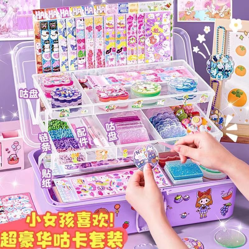 【超豪华】咕卡贴纸套装ins全套玩具儿童女孩子咕卡盘diy手工材料 - 图0