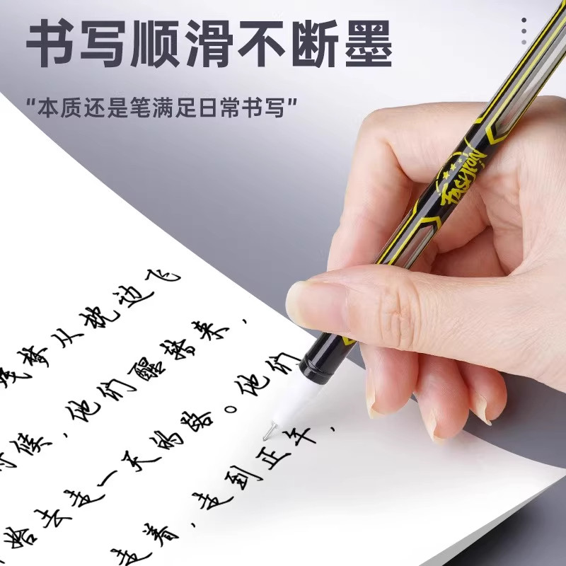 转转笔科技感网红转笔初学者比赛神器学生旋转平衡磨砂男生炫酷笔,淘宝优惠券,粉丝福利购,淘宝优惠卷