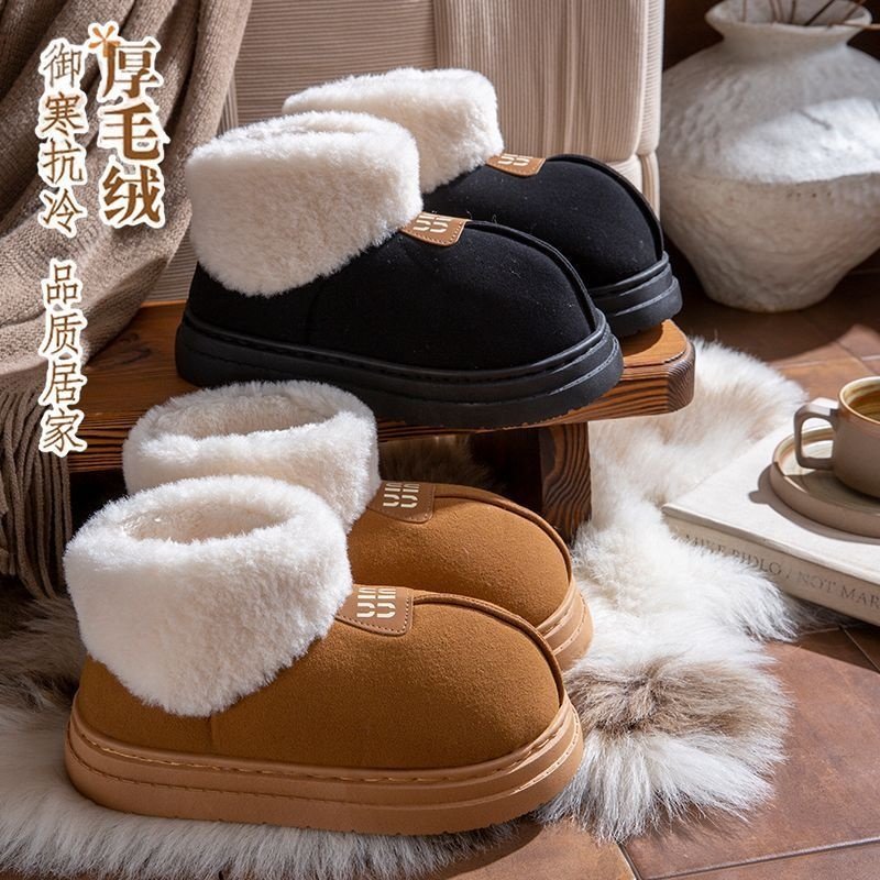 高帮棉拖鞋女款冬季包跟室内家居2025新款防滑保暖毛绒棉鞋女外穿,淘宝优惠券,粉丝福利购,淘宝优惠卷