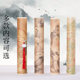 Luo Shen Fu long scroll red copybook small regular script brush copy