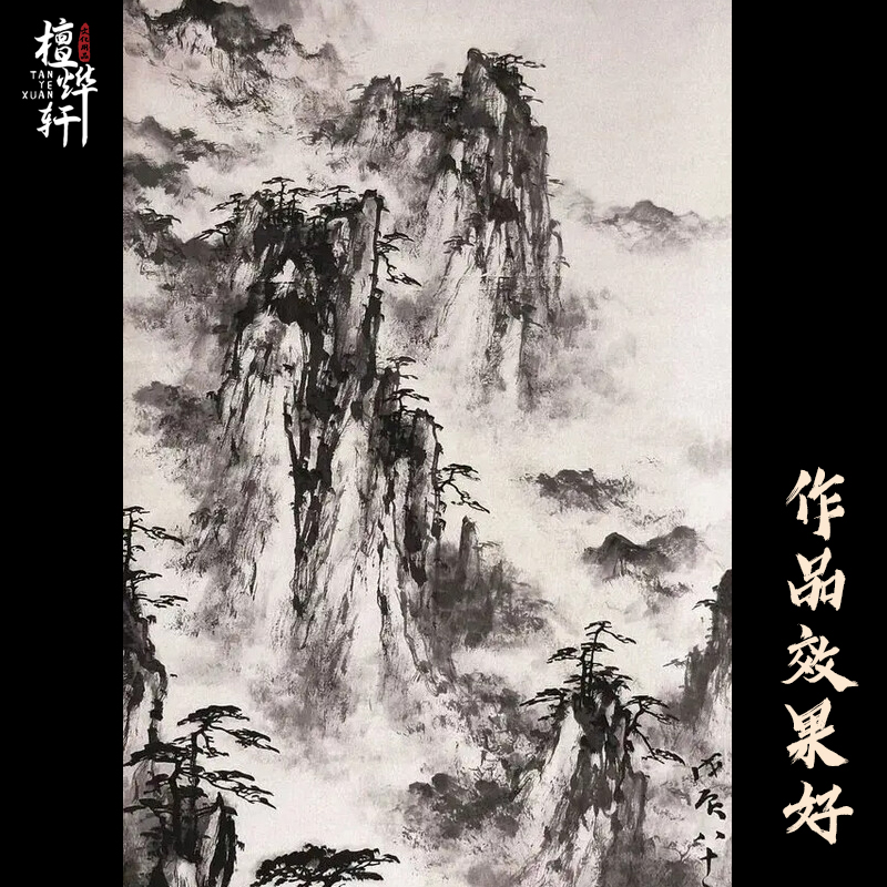 檀烨轩加厚半生半熟宣纸绘画国画毛笔书法专用纸三尺四尺六尺安徽泾县练习比赛作品纸云母熟宣纸工笔画专用 - 图2