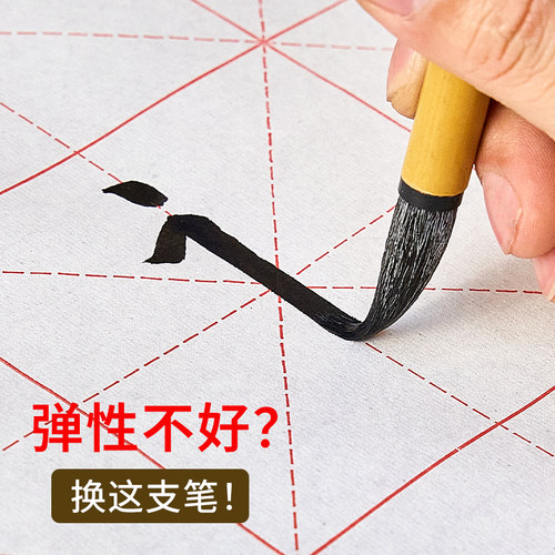 王羲之手札中楷兼毫毛笔书法专用初学者入门套装专业级狼羊兼毫行书楷书篆书欧楷文房四宝毛笔套装大师级湖笔 - 图0