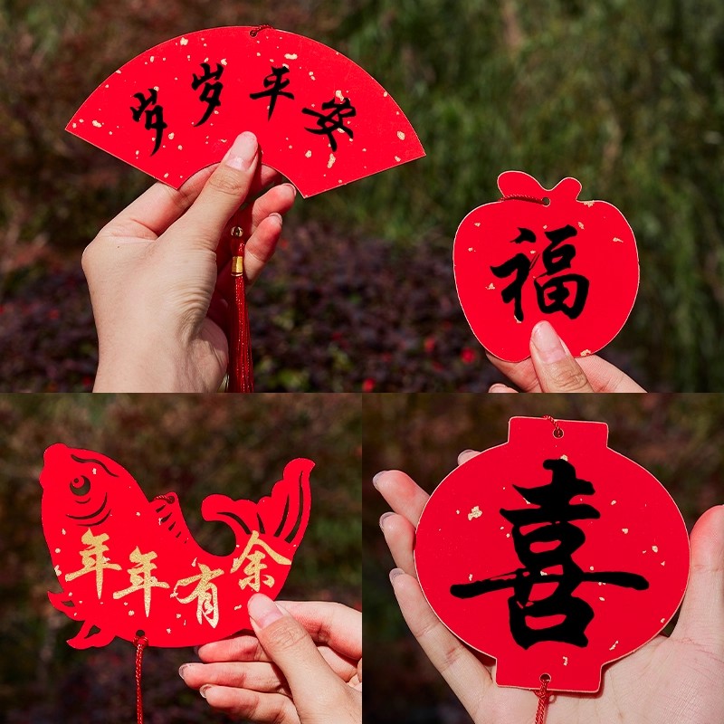 30张装新款中国风迷你福卡挂件手写福字双面万年红空白福卡半生熟宣纸对联纸卡纸红纸书法作品纸红色书签卡片 - 图3