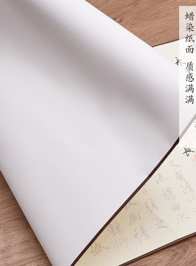 兰亭集序卷轴兰亭序字画真迹手写