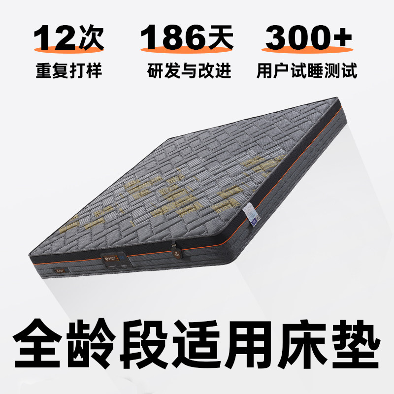 强力家具乳胶床垫独立簧3D透气席梦思床垫静音床垫抗菌防螨 静眠,淘宝优惠券,粉丝福利购,淘宝优惠卷