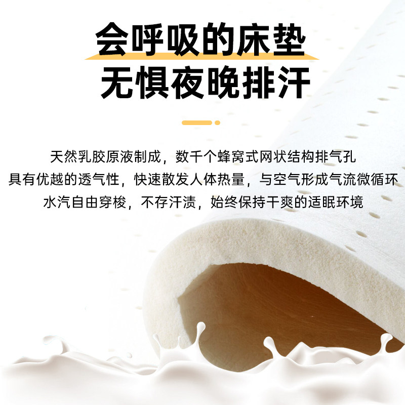 强力家具乳胶床垫独立簧3D透气席梦思床垫静音床垫抗菌防螨 静眠,淘宝优惠券,粉丝福利购,淘宝优惠卷