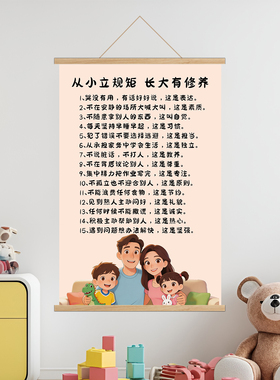 现代实木框家规家训励志装饰画
