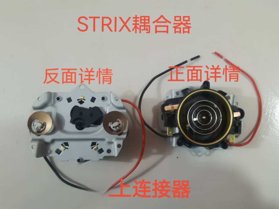 吉谷电水壶烧水壶茶盘配件/STRIX鹰牌耦合器/温控器/连接器.全新 - 图1