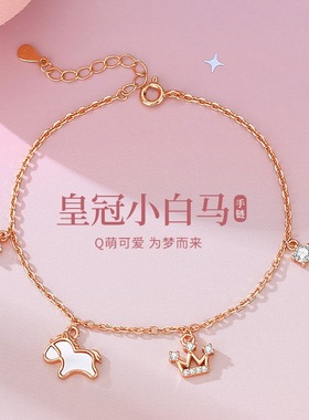 本命年生肖马皇冠项链925纯银女款轻奢高级小众新年礼物送女朋友