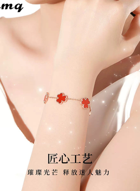 手链纯银玛瑙四叶草手链送女友