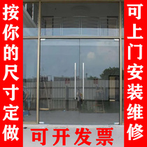 Stainless steel glass door customised shop front door push-pull aluminum alloy Home office Shenzhen door-to-door installation repair